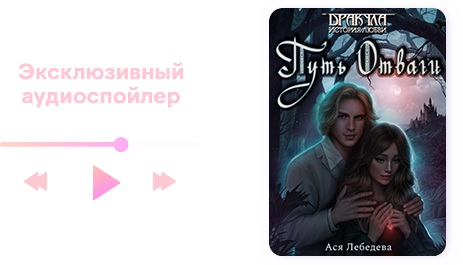 Аудиокнига