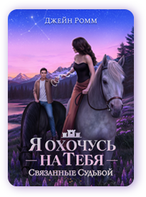 Новые истории