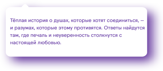 Отзыв Урсы Рысиной